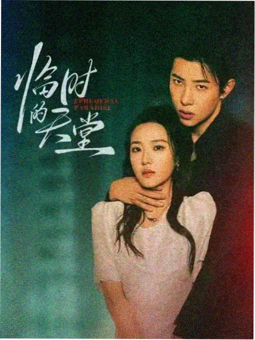 第九码头